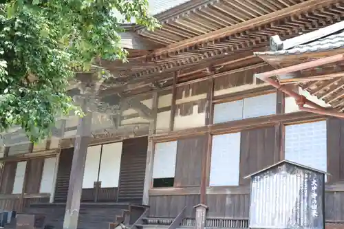 大中寺(栃木県)