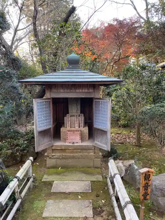 自性院のその他建物