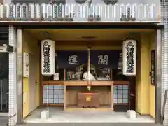 春慶寺の本殿