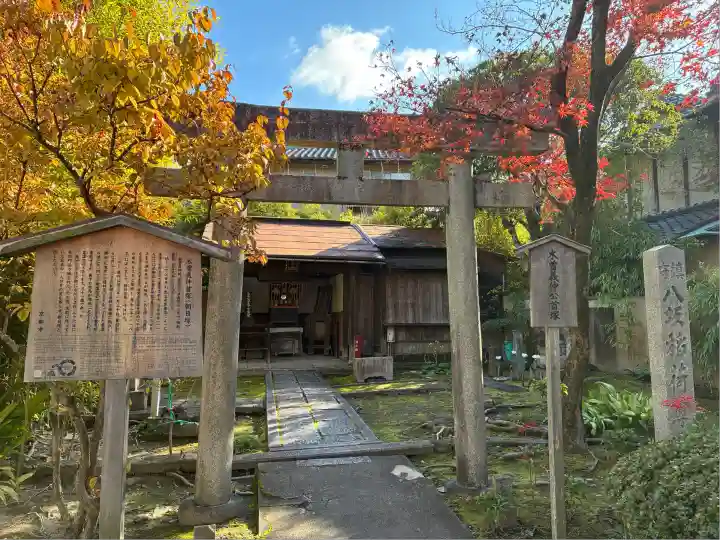 法観寺(京都府)