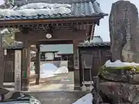 円立寺(福井県)