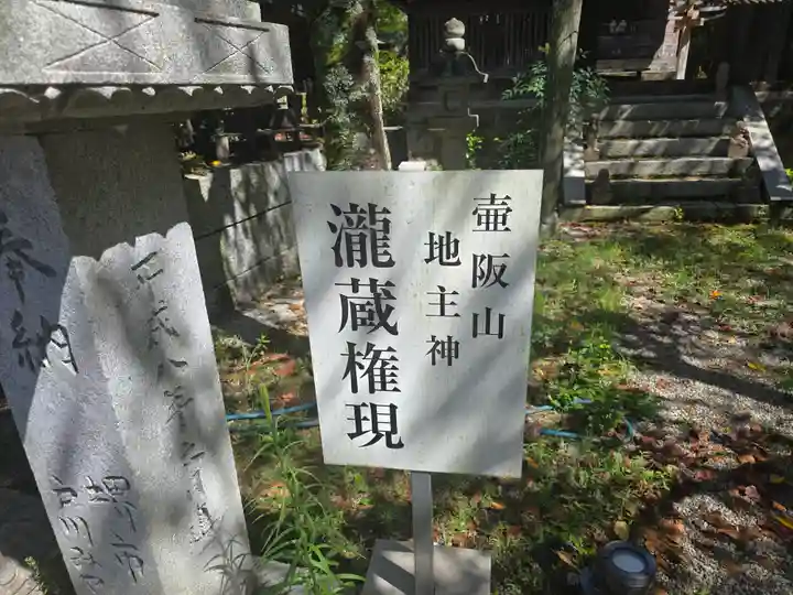 南法華寺(壷阪寺)(奈良県)