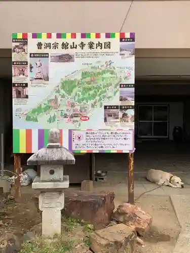 舘山寺(静岡県)