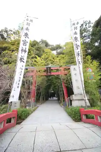 來宮神社(静岡県)