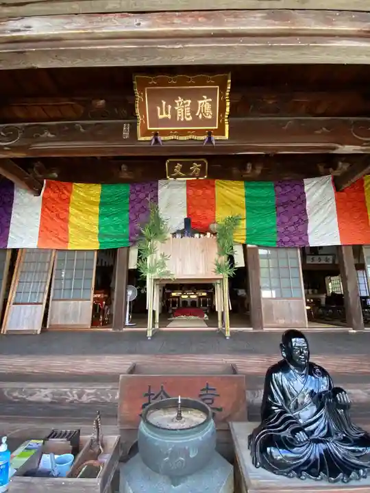 洞雲寺(広島県)