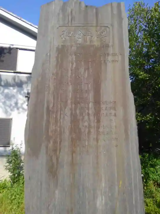 金峯稲荷神社(東京都)
