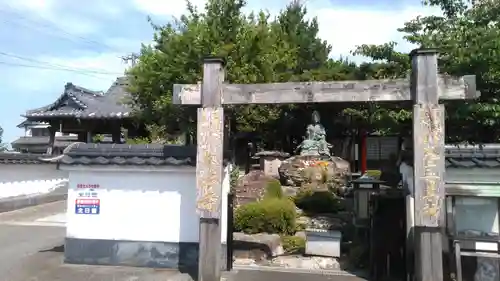 大法寺の山門