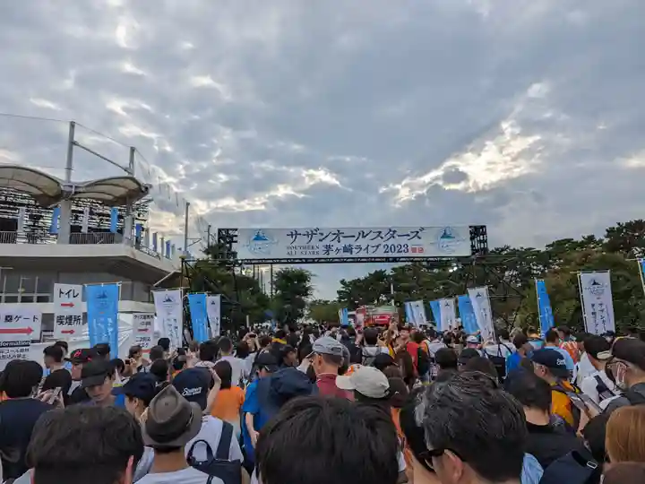 茅ヶ崎サザン神社(神奈川県)