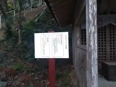 糸島市宇美八幡宮のその他建物