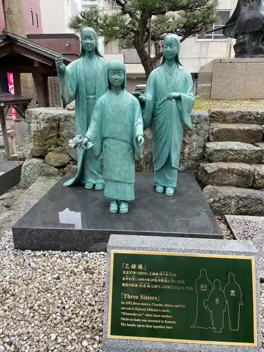 柴田神社(福井県)