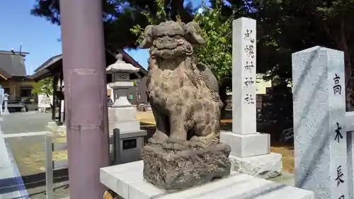 札幌村神社の狛犬