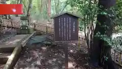 畑子安神社の歴史