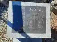 本増寺(岩手県)