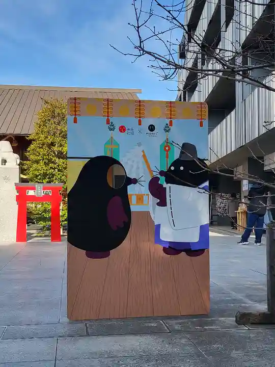 赤城神社(東京都)