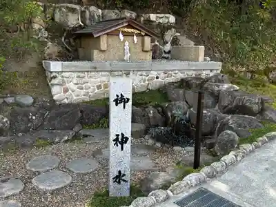 廣田神社(兵庫県)