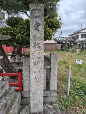 貴船神社(滋賀県)
