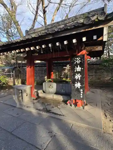 待乳山聖天（本龍院）(東京都)