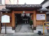 明王院不動寺(南岩倉)(京都府)