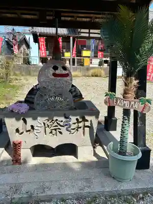 井際山 如意輪寺(愛知県)