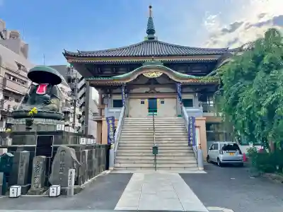 眞性寺(東京都)