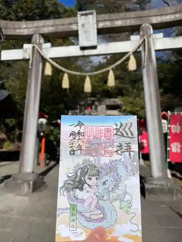 貴船神社(群馬県)