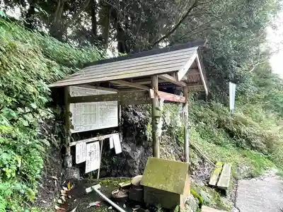 家城神社(三重県)