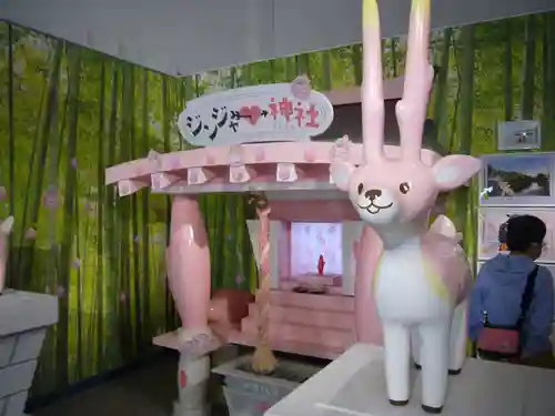 ジンジャー神社(栃木県)