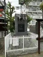 金刀比羅大鷲神社(神奈川県)