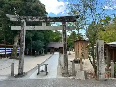 須佐神社(島根県)