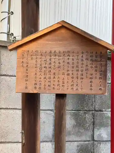 多賀宮(愛知県)