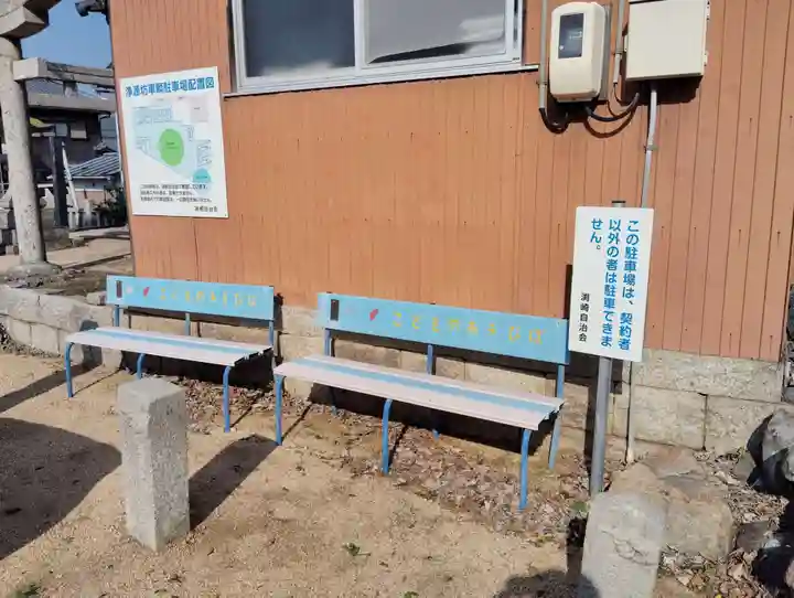 浄源坊(香川県)