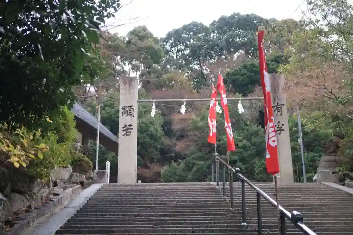 四條畷神社のその他建物