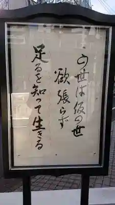 金剛院（仏性寺）の体験その他