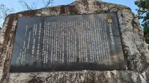  智積院(京都府)