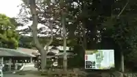 酒列磯前神社のその他建物