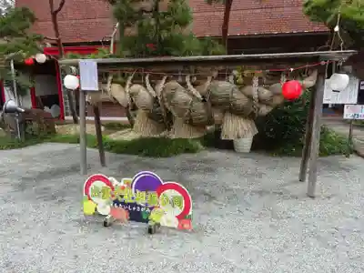 出雲大社相模分祠(神奈川県)