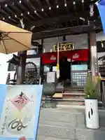 池上鬼子母神堂(厳定院別院)(東京都)