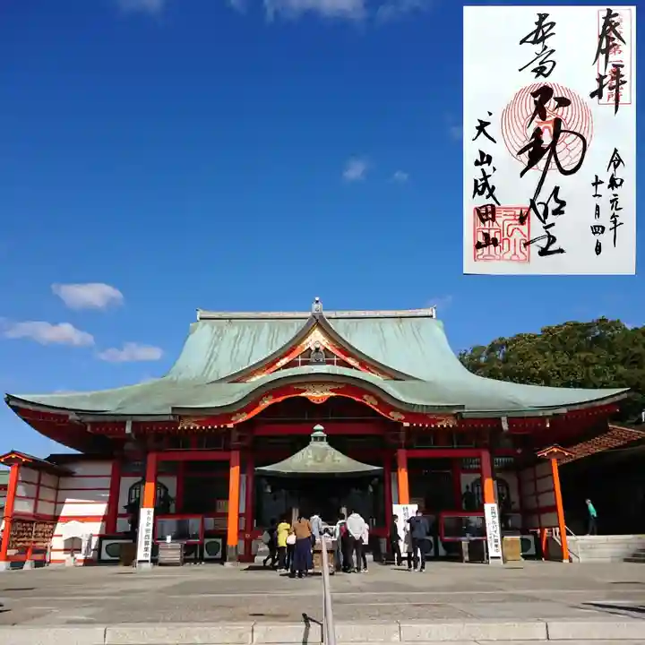 成田山名古屋別院大聖寺(犬山成田山)の本殿・本堂