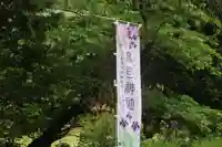 高司神社〜むすびの神の鎮まる社〜のその他建物