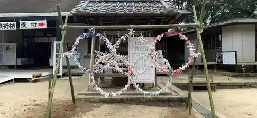 常陸國總社宮のおみくじ