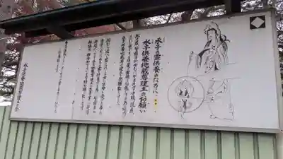 金剛寺のその他建物