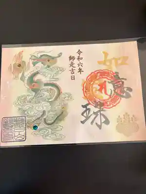 津観音(三重県)