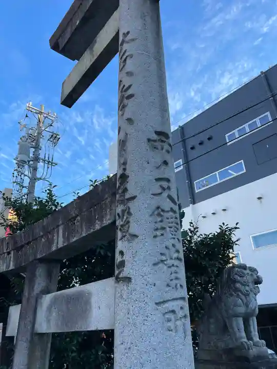 三輪神社(愛知県)
