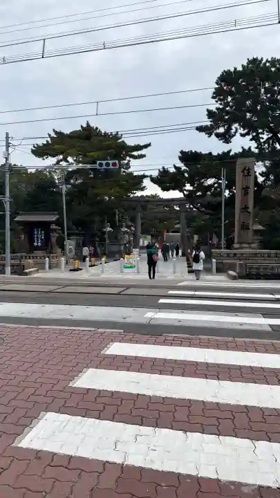 住吉大社(大阪府)