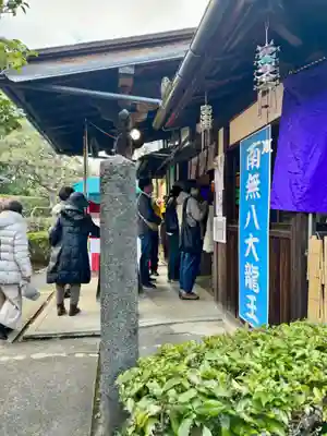 戒光寺（戒光律寺）(京都府)