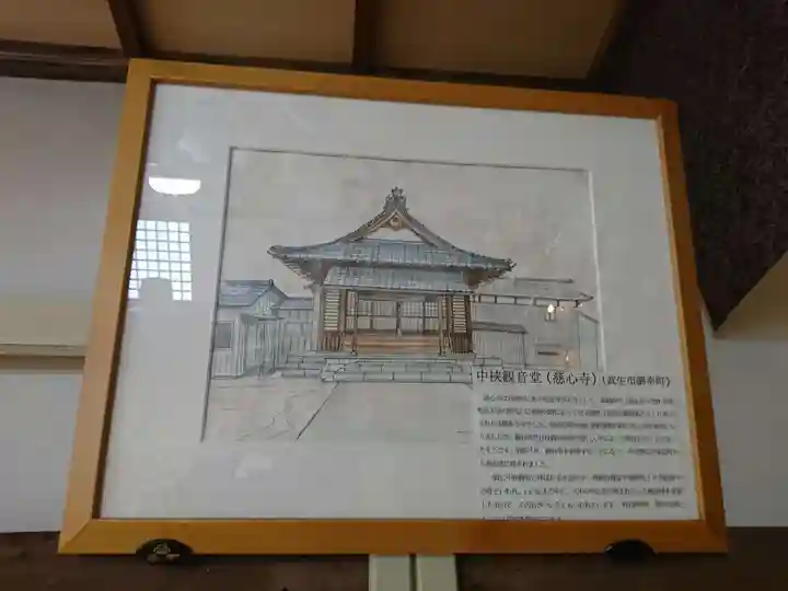 中挟慈心寺観音堂のその他建物