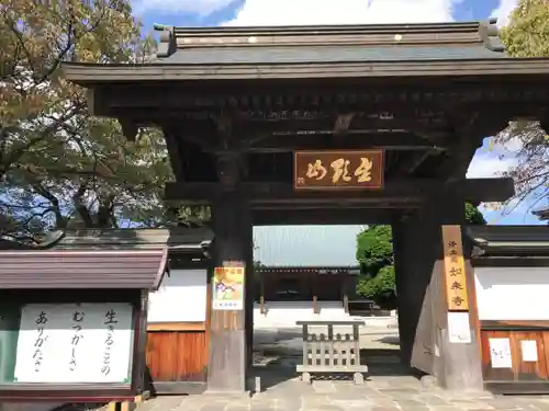 如来寺の山門