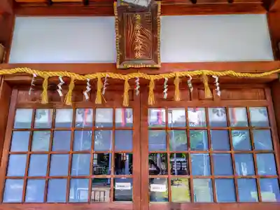 多奈波太神社の本殿・本堂