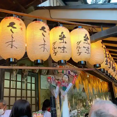 京都ゑびす神社(京都府)
