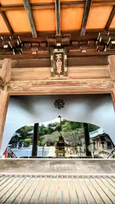 金蔵寺のその他建物